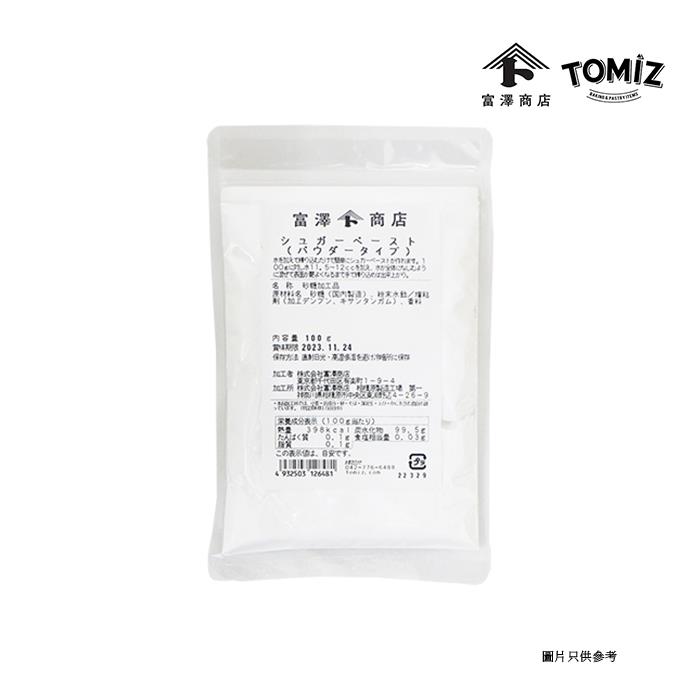 糖膏預拌粉[富澤商店]