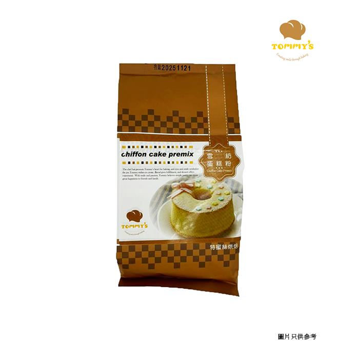 Chiffon Cake Premix[TOMMY'S]