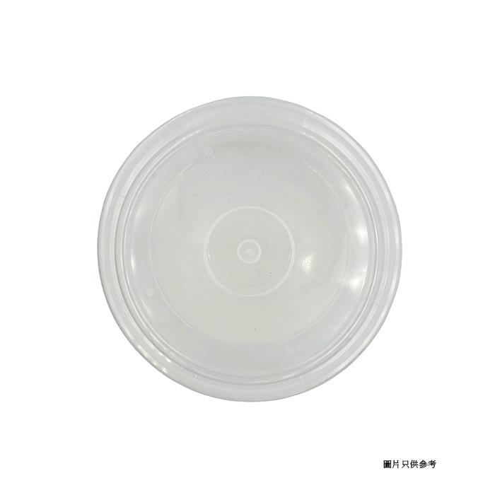 Round Plastic Box with Lids(5pcs)