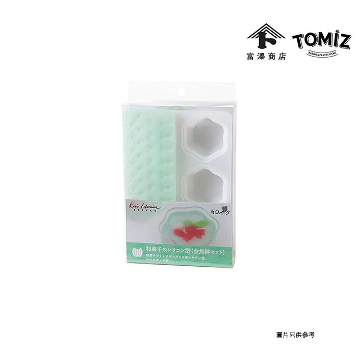 日式果凍矽膠模(金魚缸)/[富澤商店]