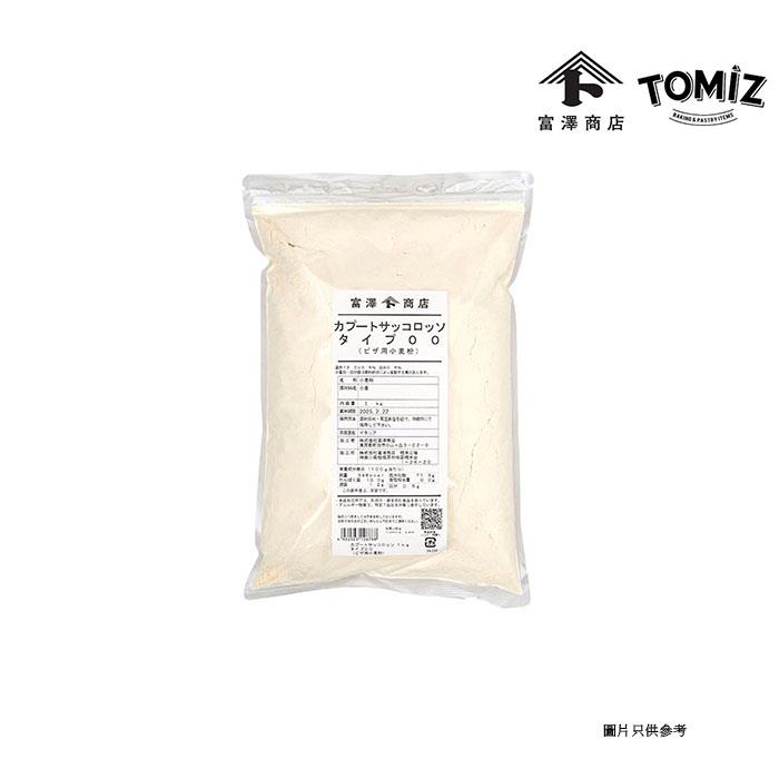 00披薩麵粉(卡普托磨坊)/[富澤商店]