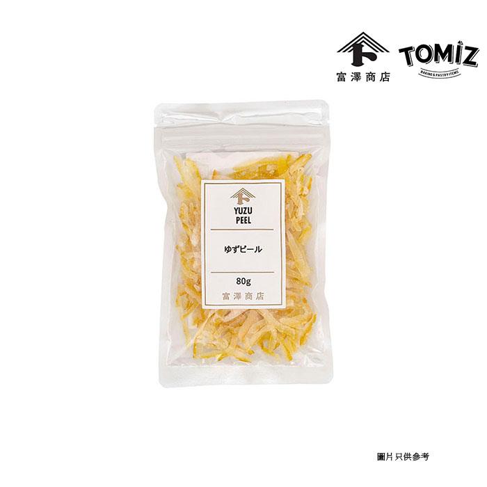 柚子皮[富澤商店]