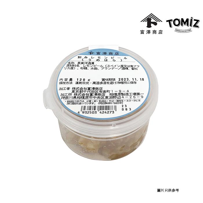 檸檬皮丁[富澤商店]