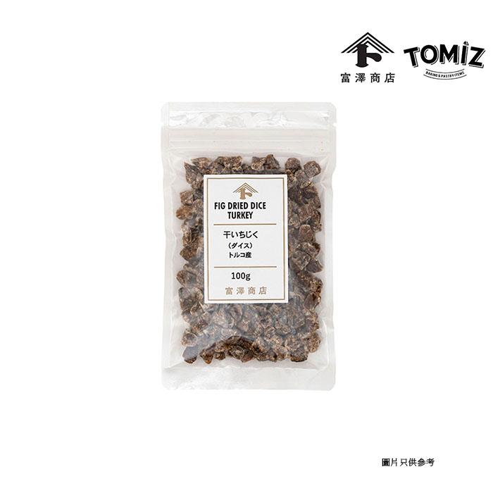 無花果乾(粒狀)/[富澤商店]