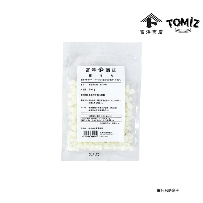 蜂蠟[富澤商店]