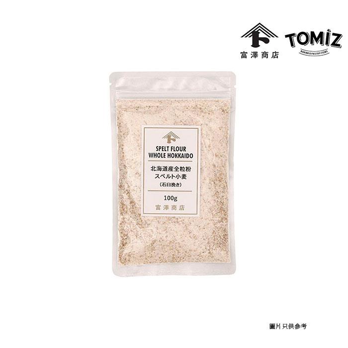 石磨全麥斯佩爾特小麥粉(北海道)/[富澤商店]