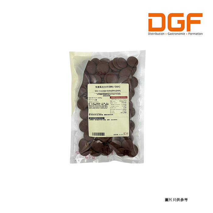 牛奶朱古力片(33%)/[DGF]