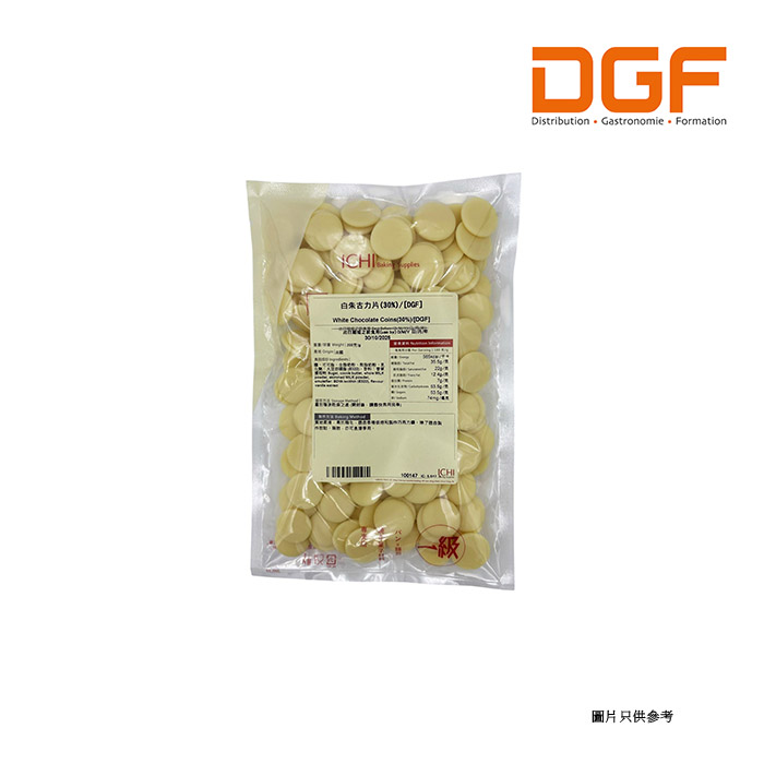 白朱古力片(30%)/[DGF]