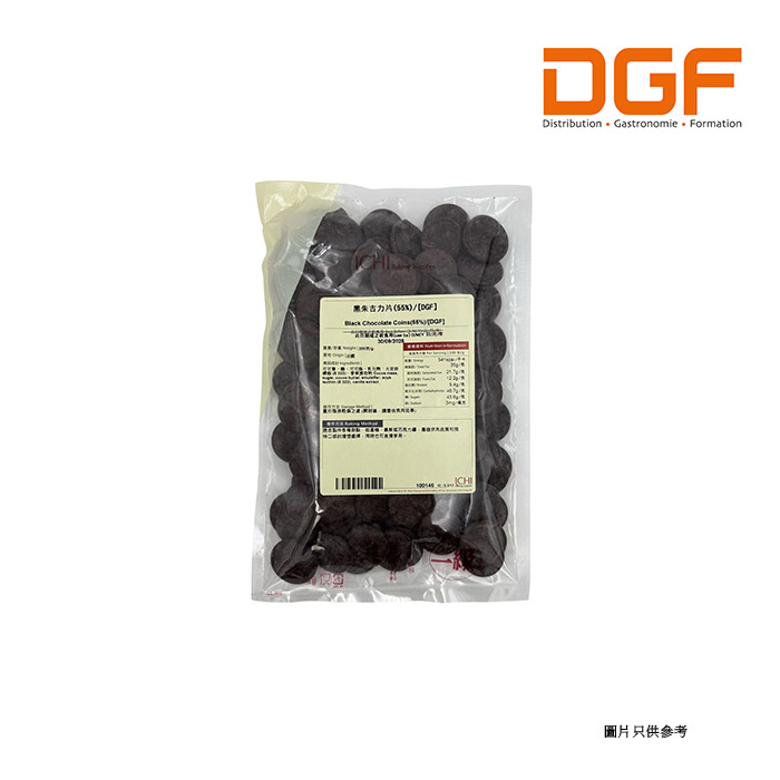 黑朱古力片(55%)/[DGF]