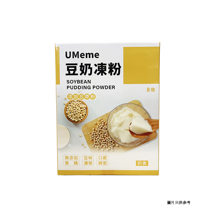 豆奶凍粉[FUNN]