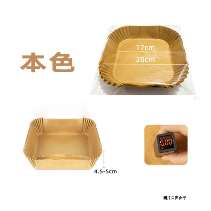 氣炸鍋專用紙(方形/約50張)