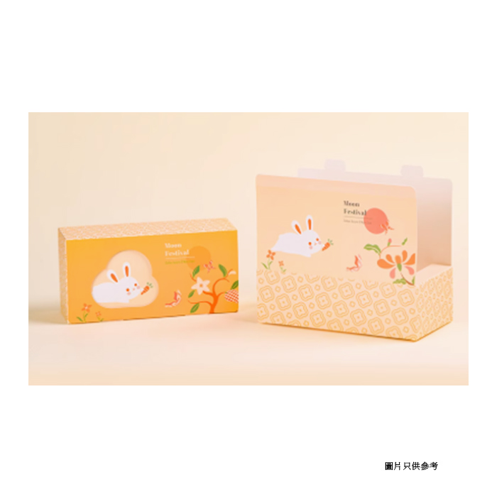 中秋月餅盒(2入)/橙兔迎月