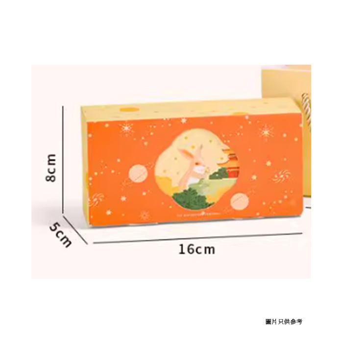 中秋月餅盒(2入)/橙兔迎月