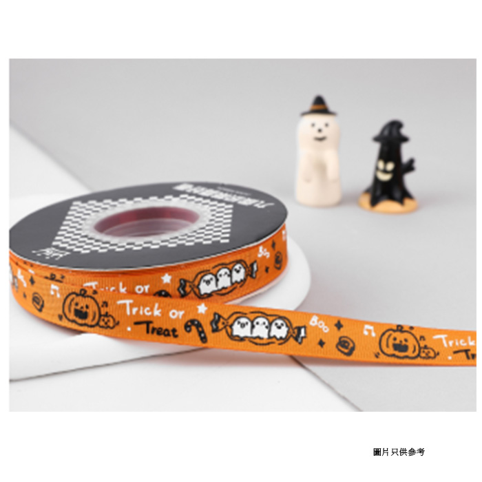 萬聖節包裝絲帶(Trick or Treat)