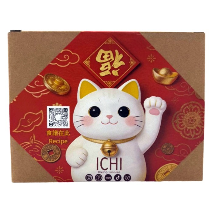 新年招財貓揮春棒棒年糕DIY套裝