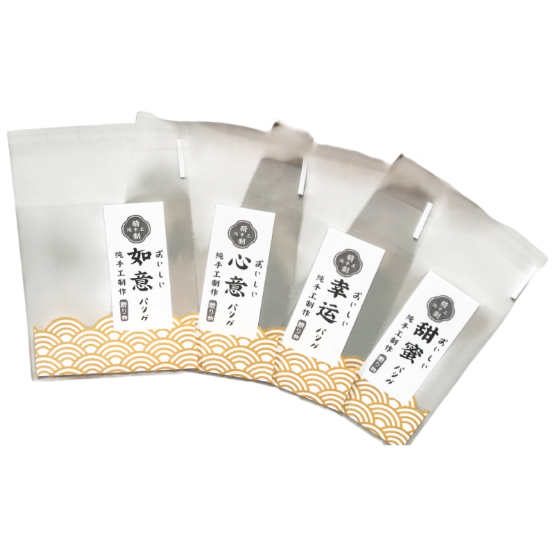 自黏曲奇食品(日系復古四合一/約45-50個)